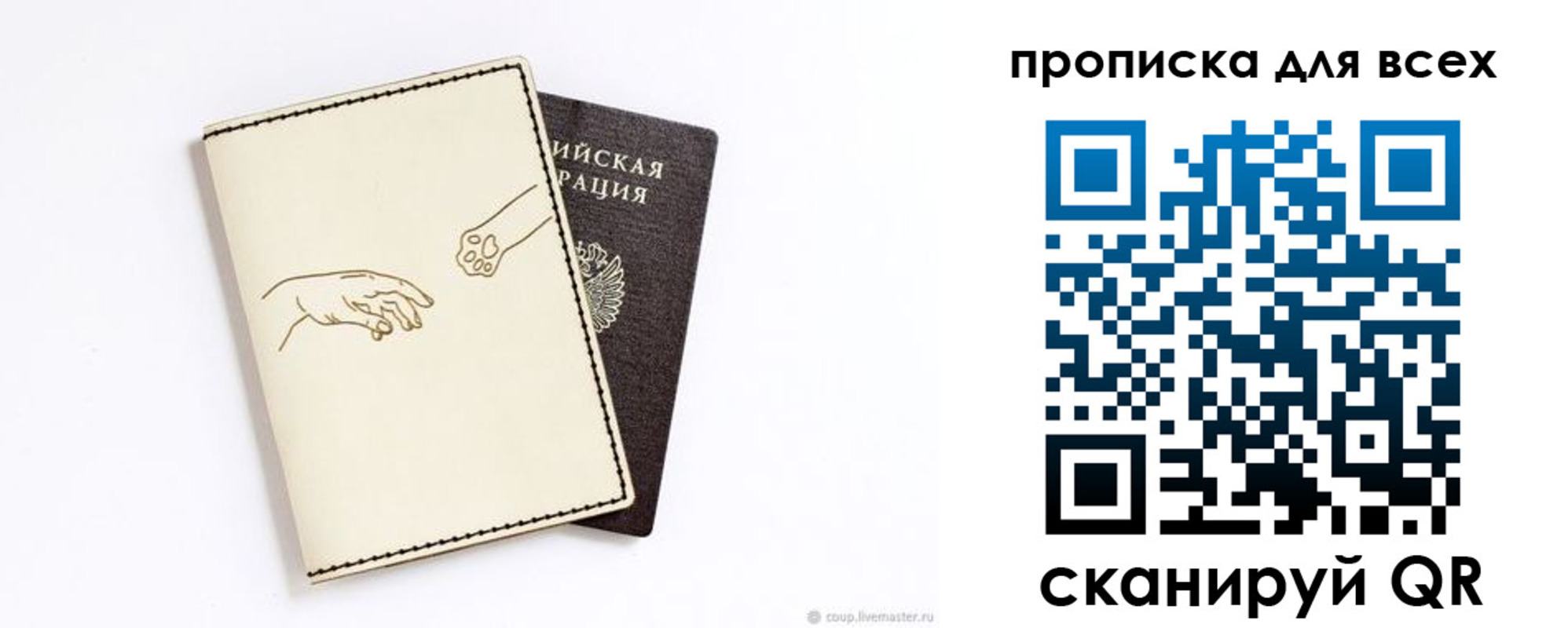 регистрация в Твери