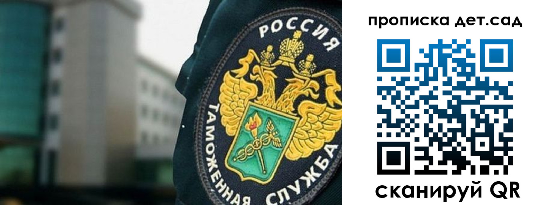 прописка паспорт в Твери