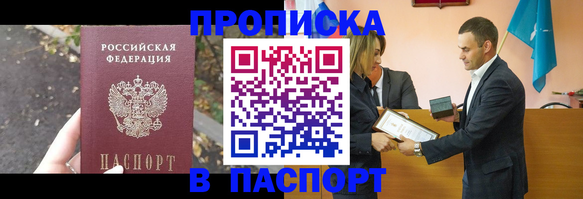 временная регистрация госуслуги в Твери
