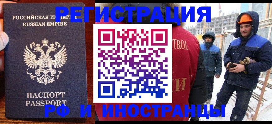 регистрация для дет. сада в Твери