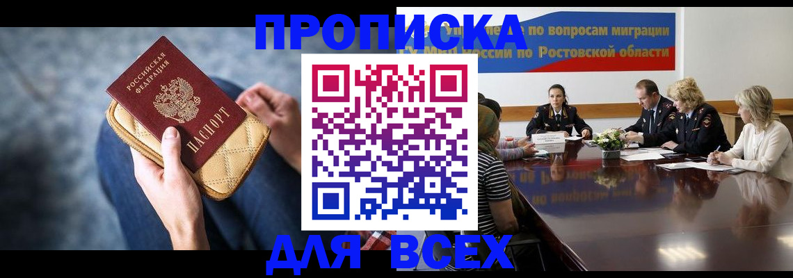 пропишу в квартире в Твери